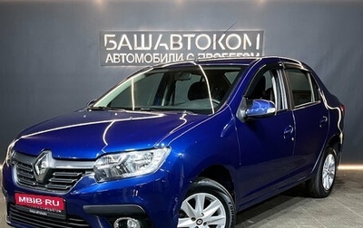 Renault Logan II, 2018 год, 749 000 рублей, 1 фотография