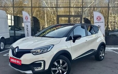 Renault Kaptur I рестайлинг, 2018 год, 1 520 000 рублей, 1 фотография