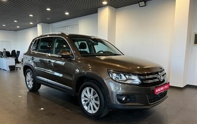 Volkswagen Tiguan I, 2015 год, 1 550 000 рублей, 1 фотография