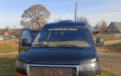 Chevrolet Express II, 2006 год, 2 300 000 рублей, 1 фотография