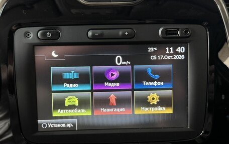 Renault Kaptur I рестайлинг, 2017 год, 1 333 000 рублей, 15 фотография