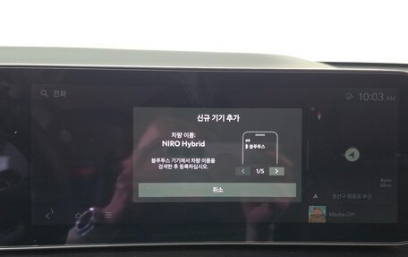 KIA Niro, 2026 год, 3 889 777 рублей, 16 фотография