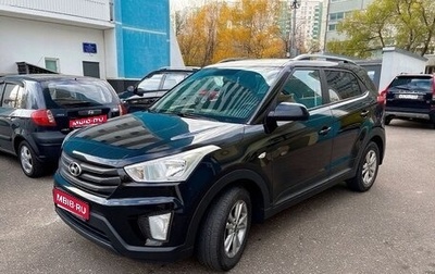 Hyundai Creta I рестайлинг, 2016 год, 1 650 000 рублей, 1 фотография