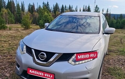 Nissan X-Trail, 2015 год, 1 500 000 рублей, 1 фотография