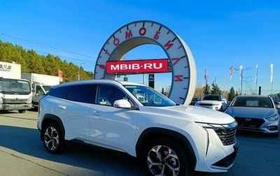 Geely Atlas, 2024 год, 2 899 995 рублей, 1 фотография