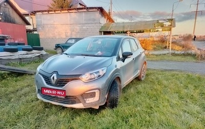 Renault Kaptur I рестайлинг, 2017 год, 1 650 000 рублей, 1 фотография