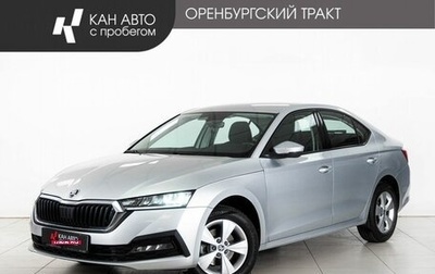Skoda Octavia IV, 2021 год, 2 198 000 рублей, 1 фотография