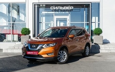 Nissan X-Trail, 2019 год, 1 899 000 рублей, 1 фотография