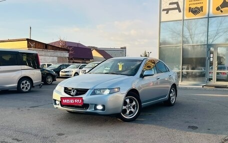 Honda Accord VII рестайлинг, 2004 год, 839 000 рублей, 1 фотография