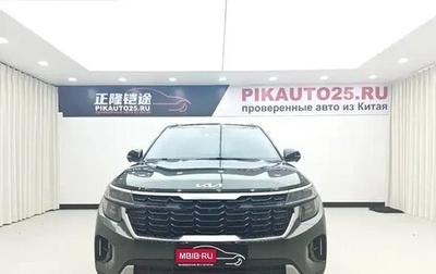 KIA Seltos I, 2023 год, 1 558 000 рублей, 1 фотография