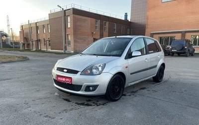 Ford Fiesta, 2008 год, 335 000 рублей, 1 фотография