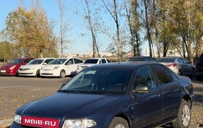 Audi A4, 1996 год, 350 000 рублей, 1 фотография