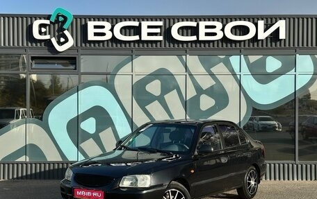 Hyundai Accent II, 2008 год, 420 000 рублей, 1 фотография