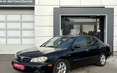 Nissan Maxima IV, 2002 год, 289 000 рублей, 1 фотография