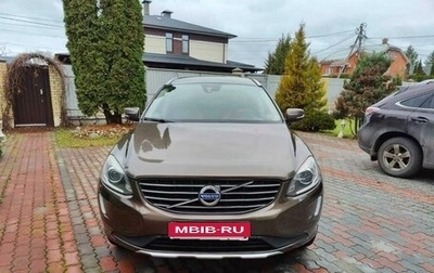 Volvo XC60 II, 2014 год, 1 500 000 рублей, 1 фотография