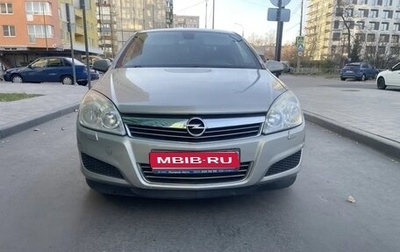 Opel Astra H, 2009 год, 265 000 рублей, 1 фотография