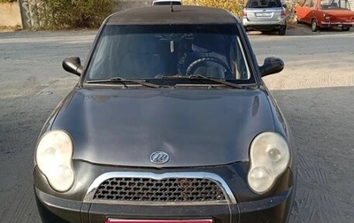 Lifan Smily I (330) рестайлинг, 2012 год, 290 000 рублей, 1 фотография