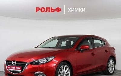 Mazda 3, 2013 год, 1 499 000 рублей, 1 фотография