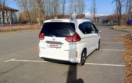 Honda Freed II, 2017 год, 1 450 000 рублей, 4 фотография