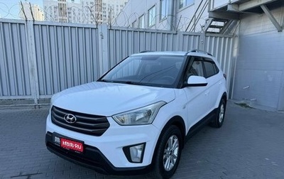 Hyundai Creta I рестайлинг, 2016 год, 1 490 000 рублей, 1 фотография