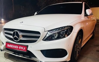 Mercedes-Benz C-Класс, 2016 год, 2 650 000 рублей, 1 фотография