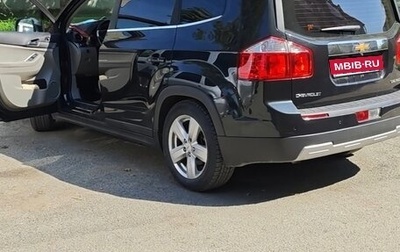Chevrolet Orlando I, 2012 год, 1 400 000 рублей, 1 фотография