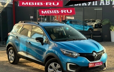 Renault Kaptur I рестайлинг, 2018 год, 1 190 000 рублей, 1 фотография