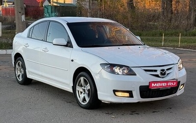 Mazda 3, 2008 год, 450 000 рублей, 1 фотография