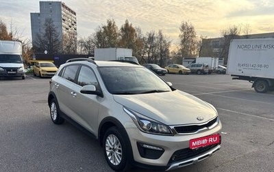 KIA Rio IV, 2020 год, 1 750 000 рублей, 1 фотография