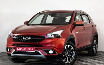 Chery Tiggo 7 I, 2019 год, 1 199 000 рублей, 1 фотография