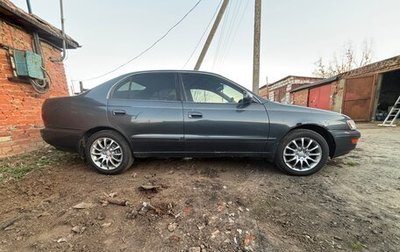 Toyota Corona IX (T190), 1993 год, 225 000 рублей, 1 фотография