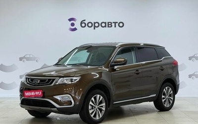Geely Atlas I, 2019 год, 1 595 000 рублей, 1 фотография