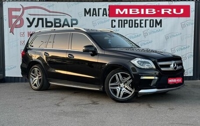 Mercedes-Benz GL-Класс, 2012 год, 3 090 000 рублей, 1 фотография