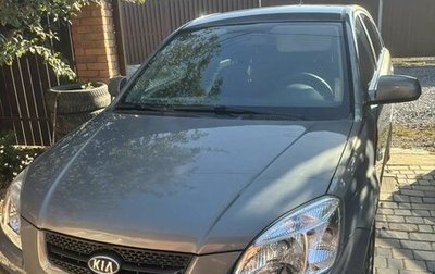 KIA Rio II, 2009 год, 550 000 рублей, 1 фотография