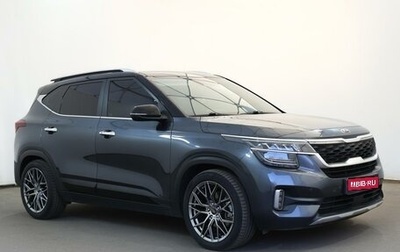 KIA Seltos I, 2019 год, 2 198 000 рублей, 1 фотография