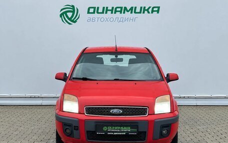 Ford Fusion I, 2007 год, 390 000 рублей, 2 фотография