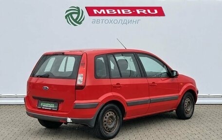 Ford Fusion I, 2007 год, 390 000 рублей, 5 фотография