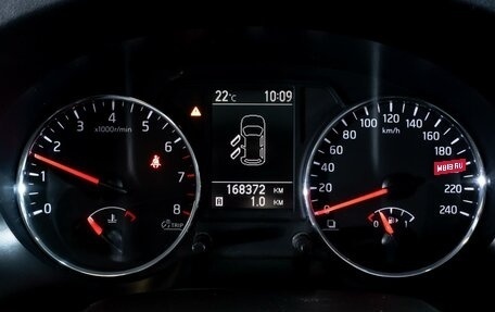Nissan X-Trail, 2013 год, 1 590 000 рублей, 14 фотография