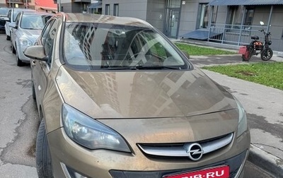Opel Astra J, 2014 год, 550 000 рублей, 1 фотография