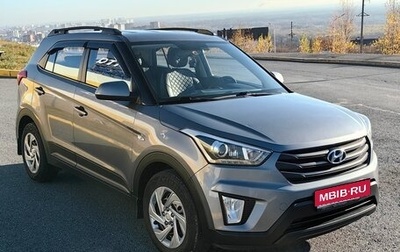 Hyundai Creta I рестайлинг, 2018 год, 2 040 000 рублей, 1 фотография