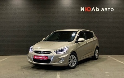 Hyundai Solaris II рестайлинг, 2013 год, 770 000 рублей, 1 фотография