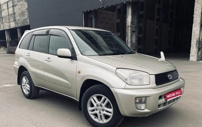 Toyota RAV4, 2000 год, 625 000 рублей, 1 фотография