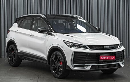 Geely Coolray I, 2025 год, 2 335 000 рублей, 1 фотография