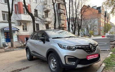 Renault Kaptur I рестайлинг, 2021 год, 2 000 000 рублей, 1 фотография
