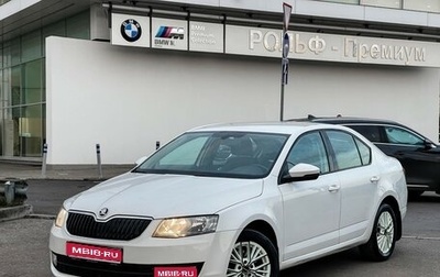 Skoda Octavia, 2015 год, 1 147 000 рублей, 1 фотография