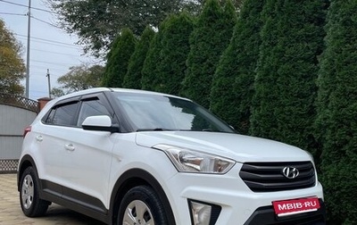 Hyundai Creta I рестайлинг, 2017 год, 1 595 000 рублей, 1 фотография