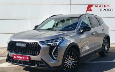 Haval Jolion, 2024 год, 2 040 000 рублей, 1 фотография