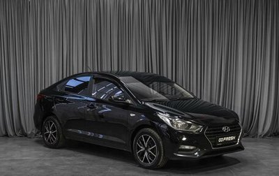 Hyundai Solaris II рестайлинг, 2018 год, 1 299 000 рублей, 1 фотография