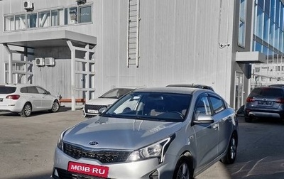 KIA Rio IV, 2020 год, 1 439 000 рублей, 1 фотография