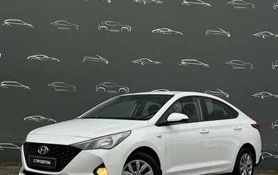 Hyundai Solaris II рестайлинг, 2021 год, 1 532 400 рублей, 1 фотография